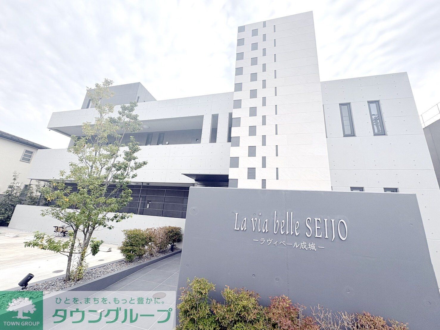 La via belle成城(ラヴィヴェールセイジョウ)の物件外観写真