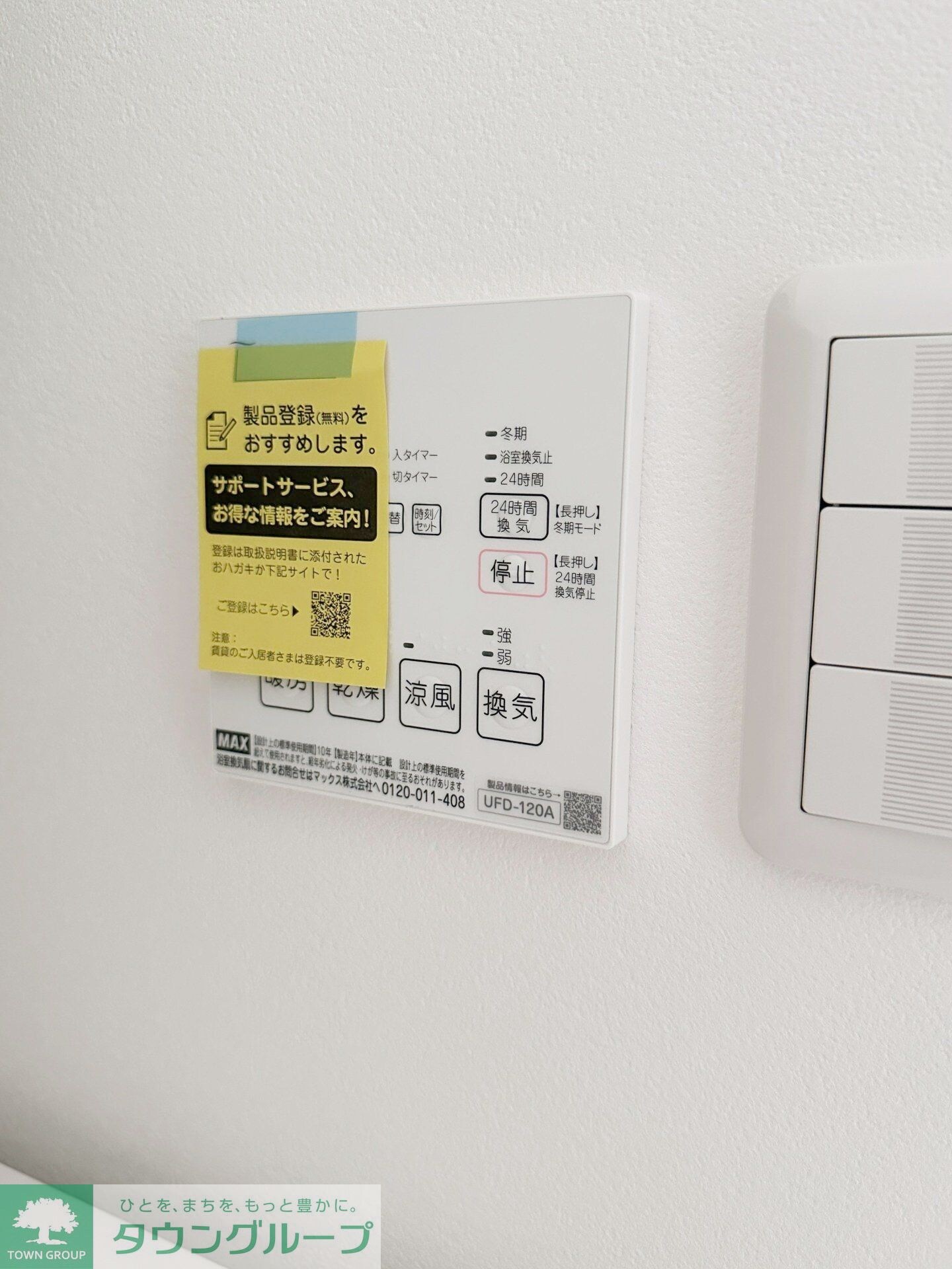 SETAGAYA Villaの物件内観写真