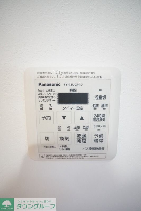 3ROOM代田の物件内観写真