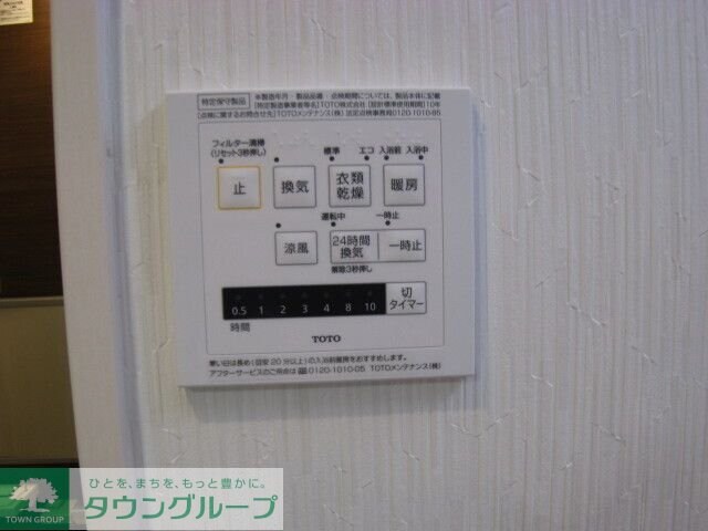 コンフォートテラス久我山の物件内観写真