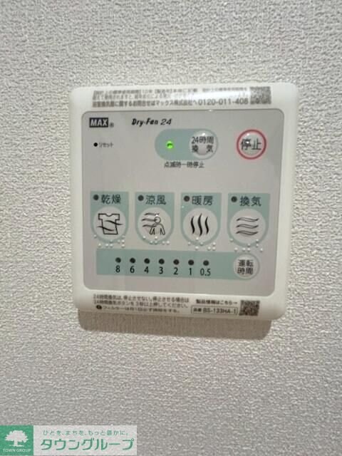 OHKHILL成田東の物件内観写真