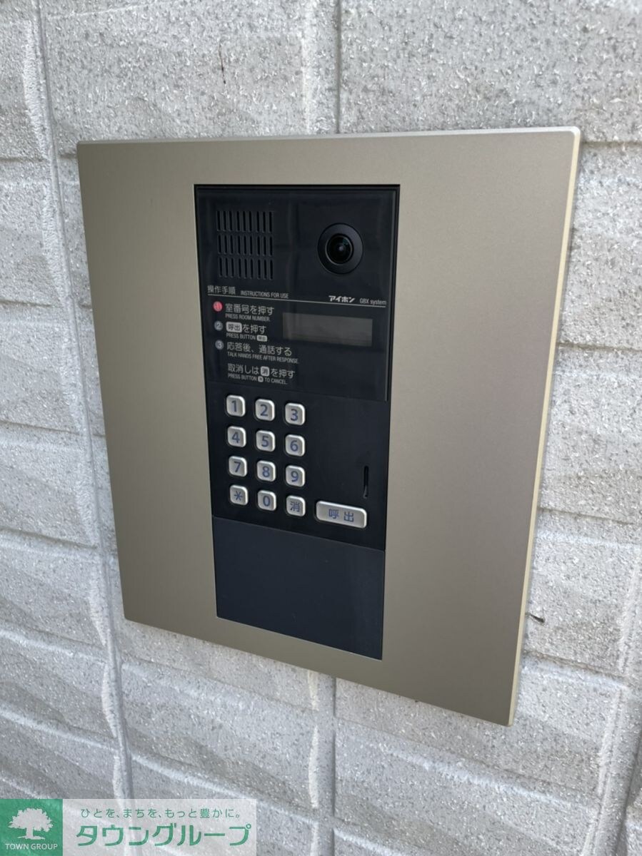 アローネ明大前の物件内観写真