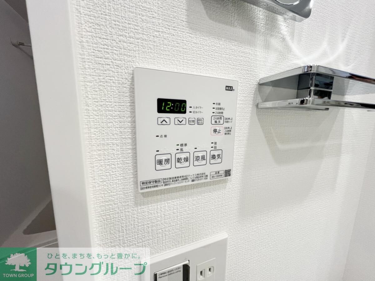 メゾン・クロイゾンの物件内観写真