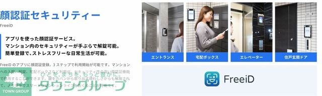 AIFLAT渋谷西原の物件内観写真