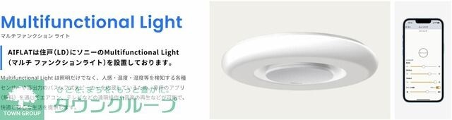 AIFLAT渋谷西原の物件内観写真