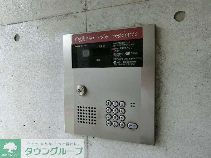 荻窪カフェレジデンスの物件内観写真