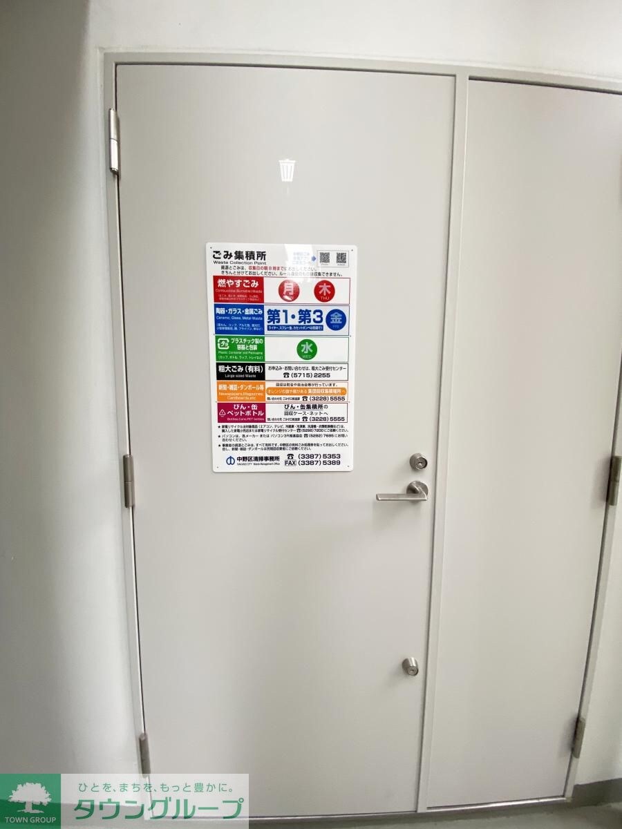 クレストコート中野の物件内観写真