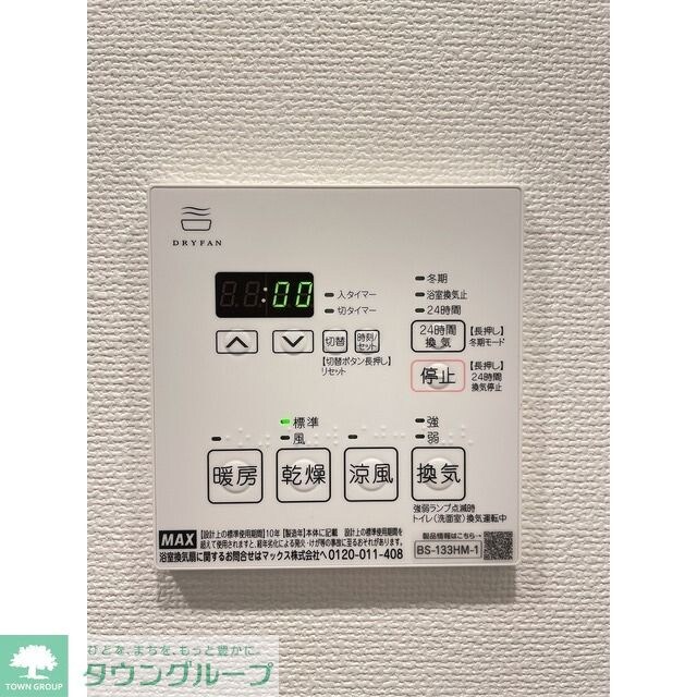 ベルファース三軒茶屋の物件内観写真