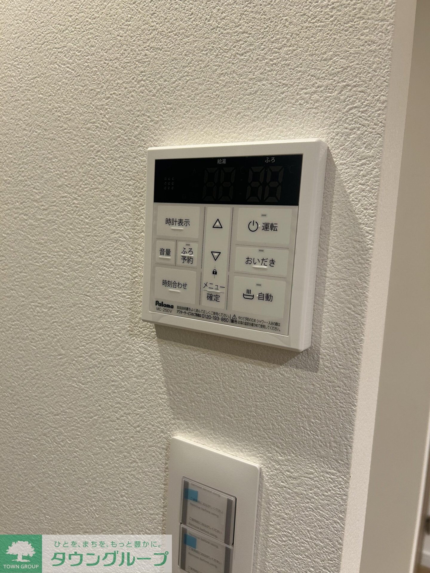 Platanus幡ヶ谷の物件内観写真