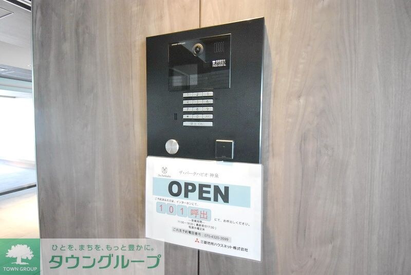 ザ・パークハビオ神泉の物件内観写真