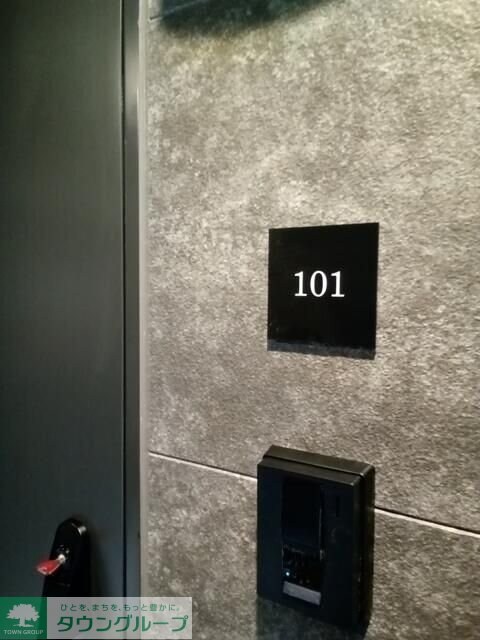 ルピナスガーデン代田の物件内観写真