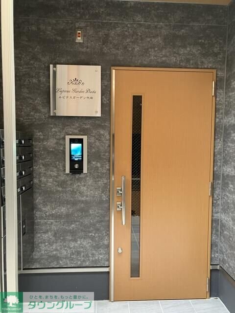 ルピナスガーデン代田の物件内観写真