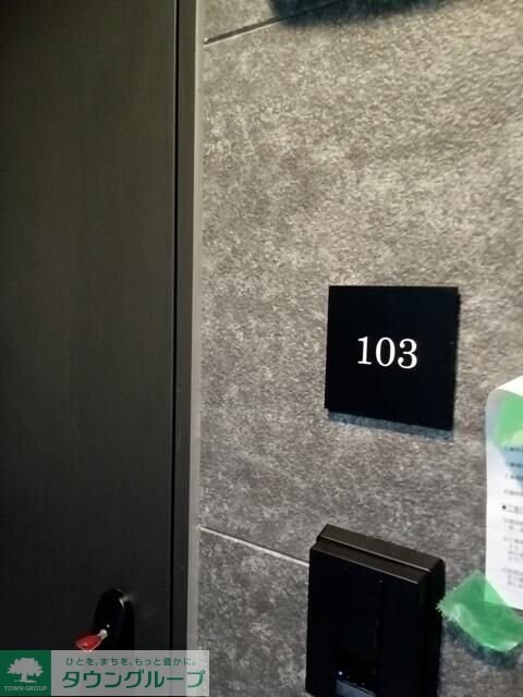 ルピナスガーデン代田の物件内観写真