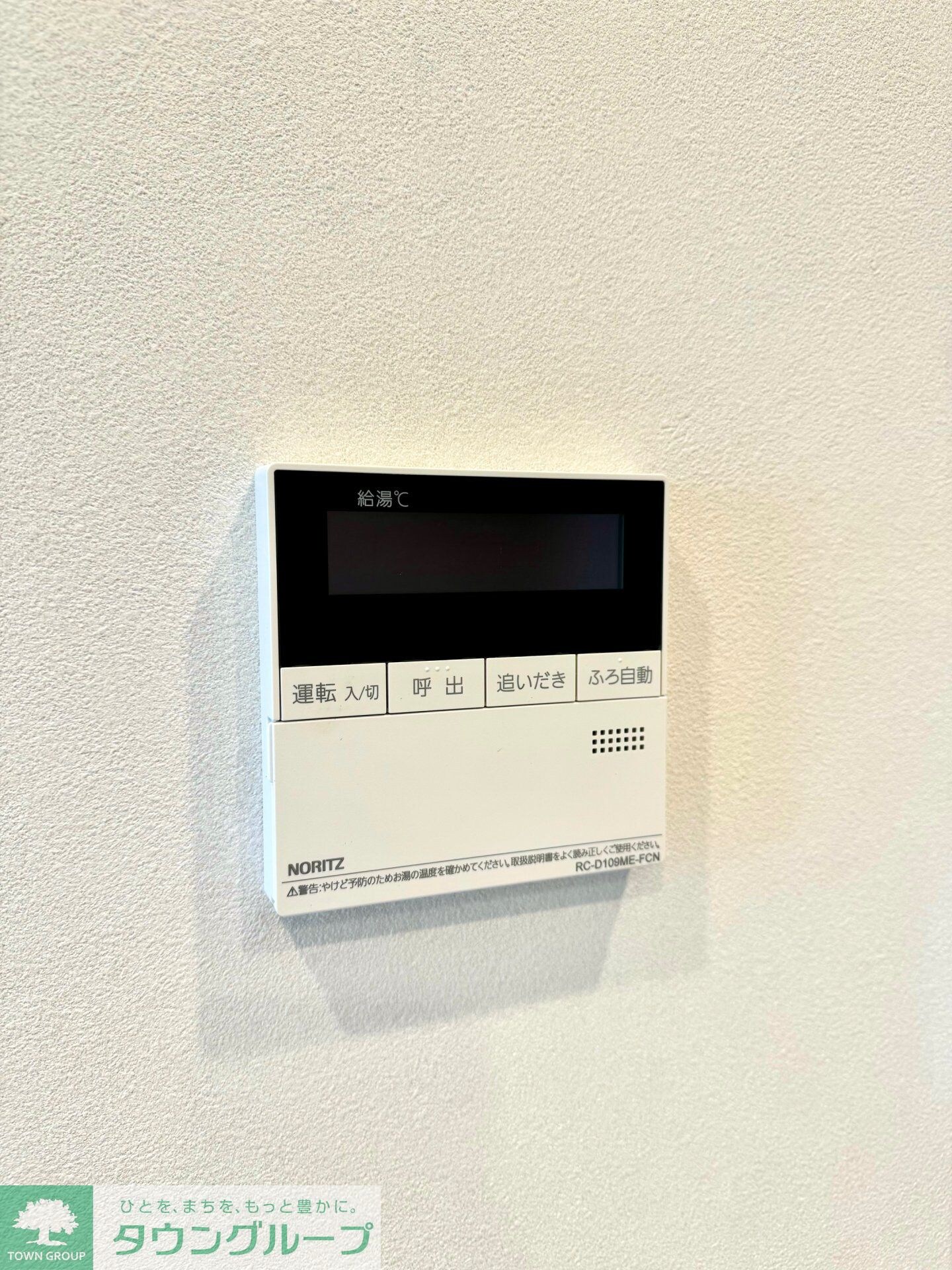 Dマークス西新宿タワーの物件内観写真