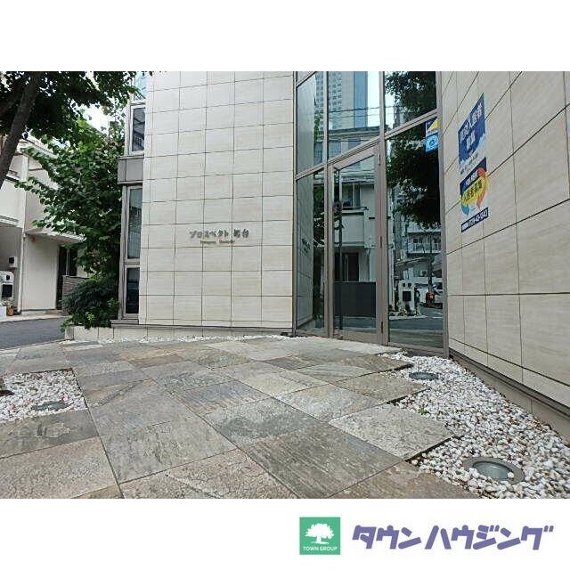 プロスペクト初台の物件内観写真