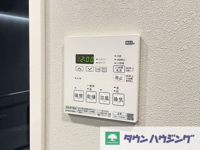 レフィールオーブ代々木の物件内観写真