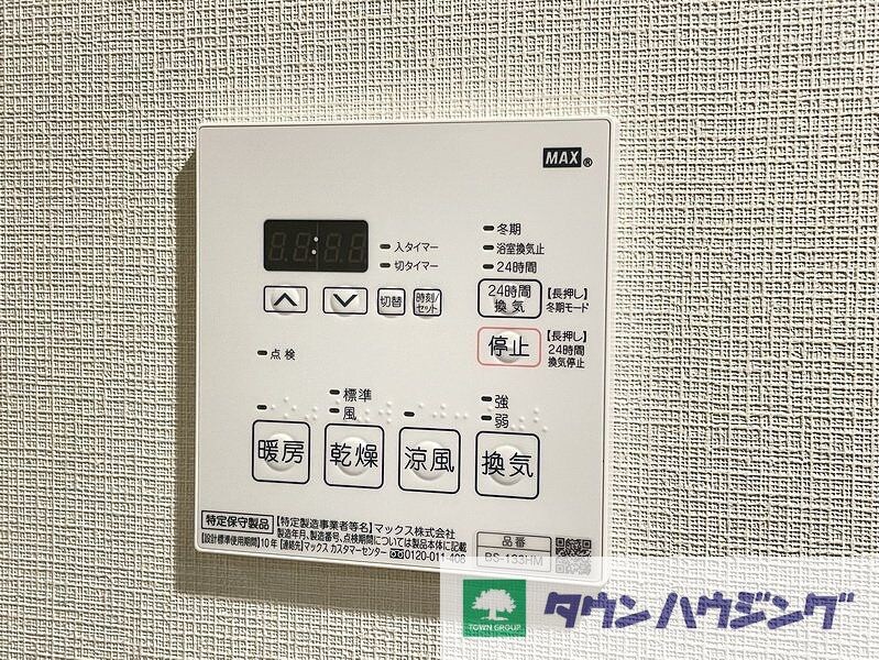 市谷台町坂フロントの物件内観写真