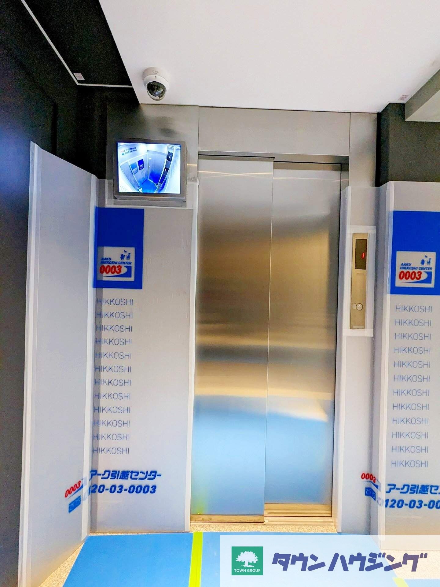 若葉ビューアパートメントの物件内観写真