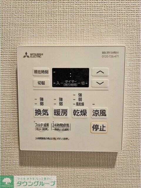 コンフォリア・リヴ東池袋の物件内観写真