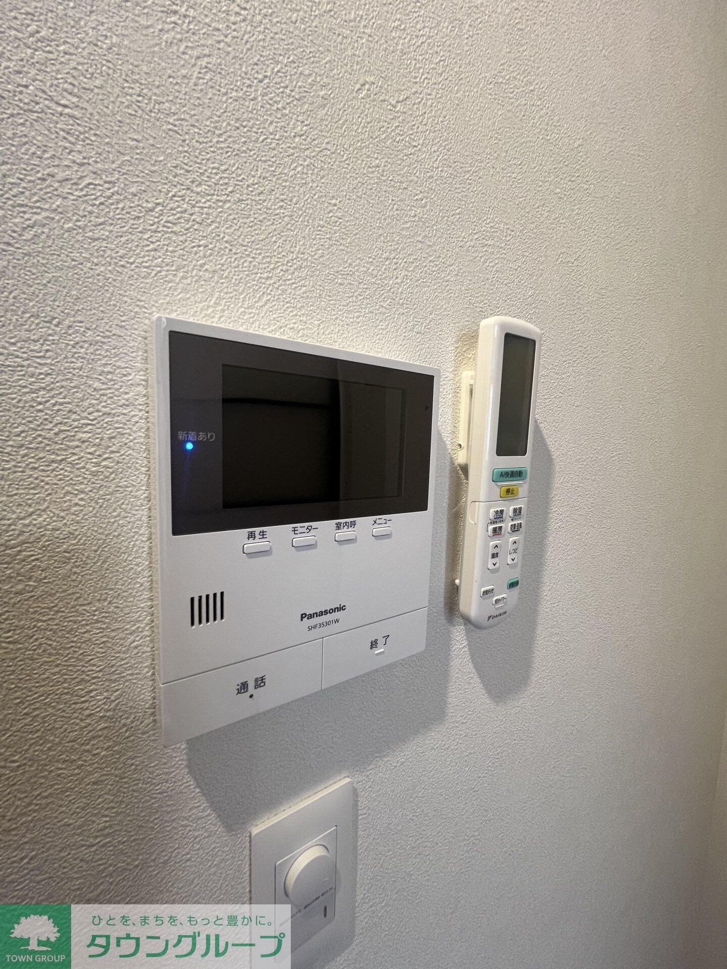 つむぎの杜 西荻みなみの物件内観写真