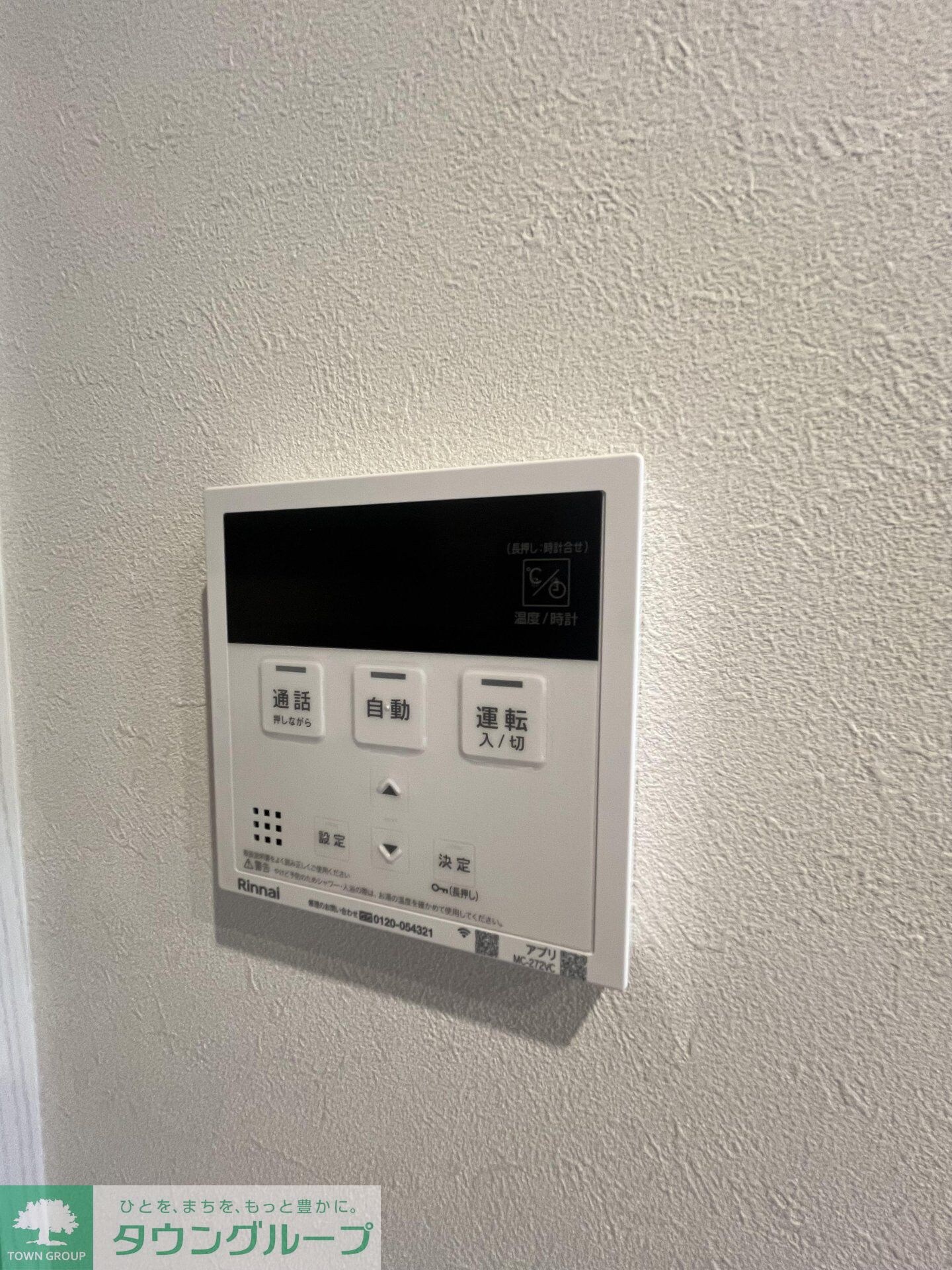 つむぎの杜 西荻みなみの物件内観写真