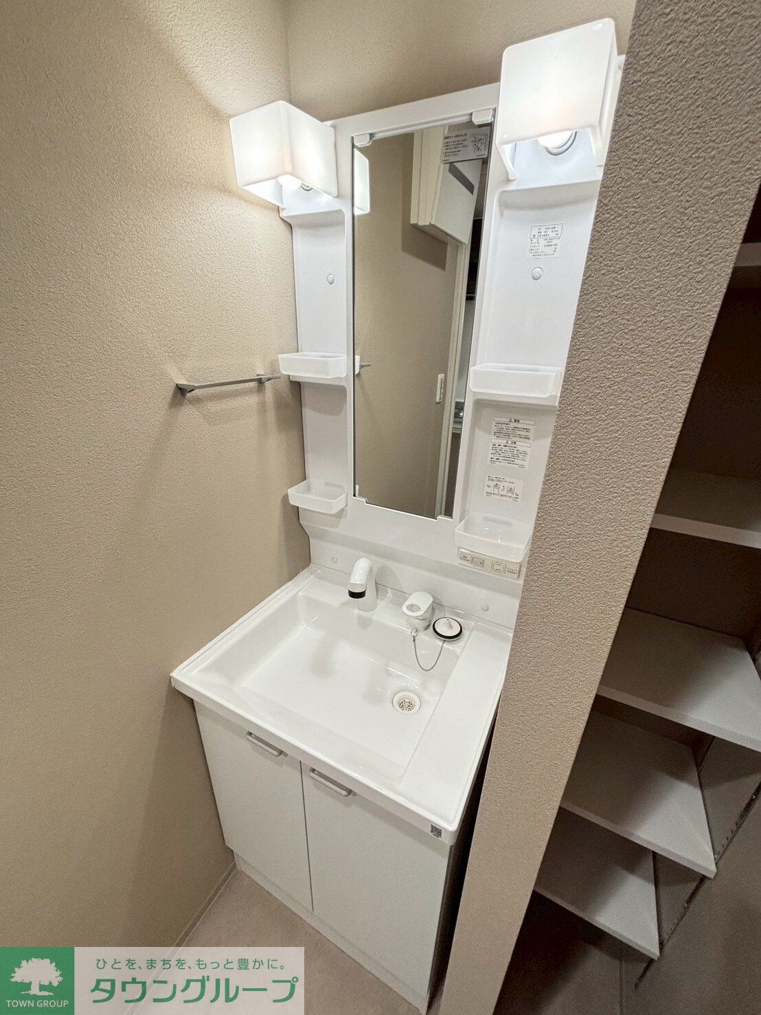 ARCOBALENO TORITSUKASEIの物件内観写真