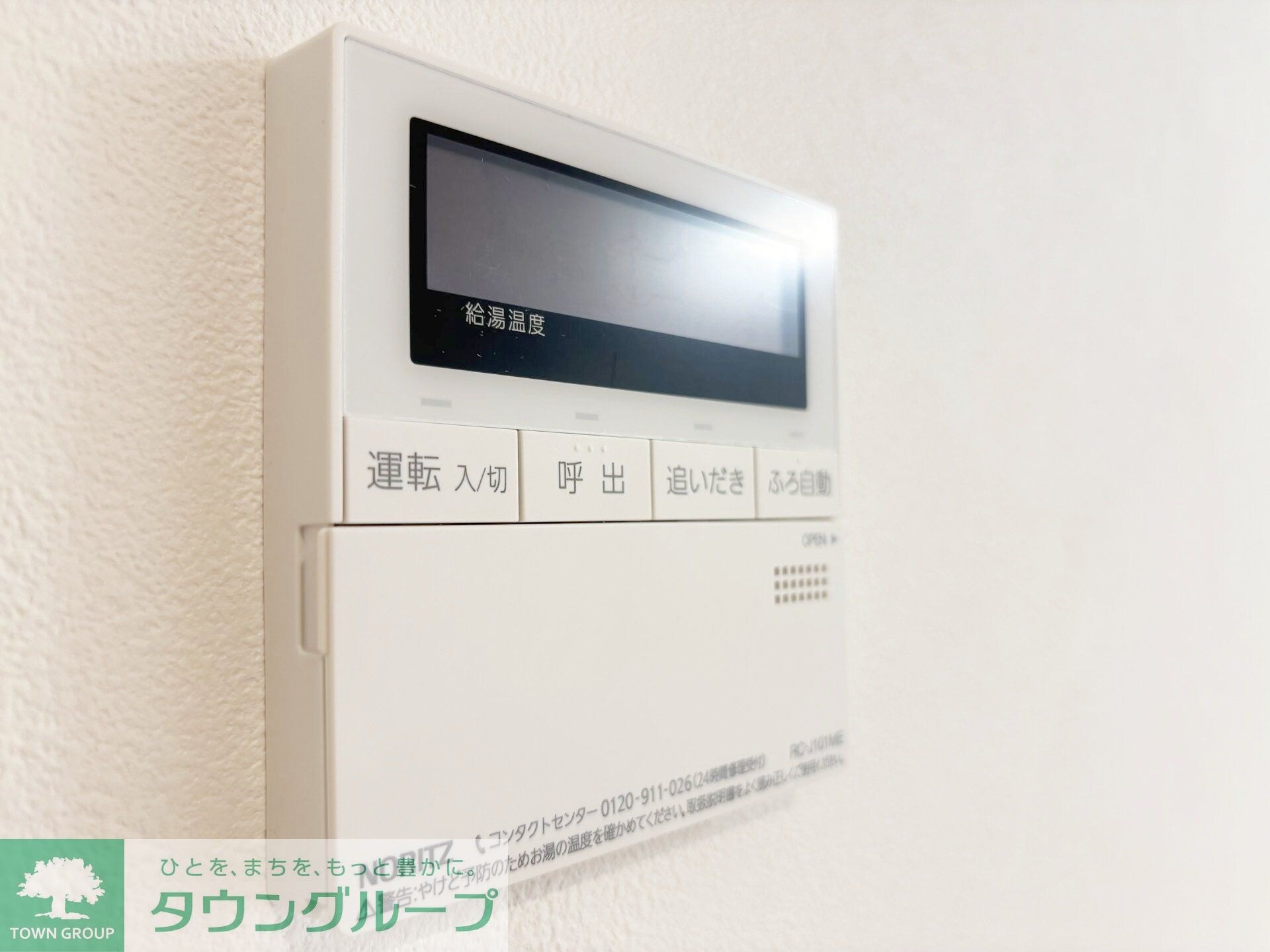 SOLASIA residence世田谷代田の物件内観写真