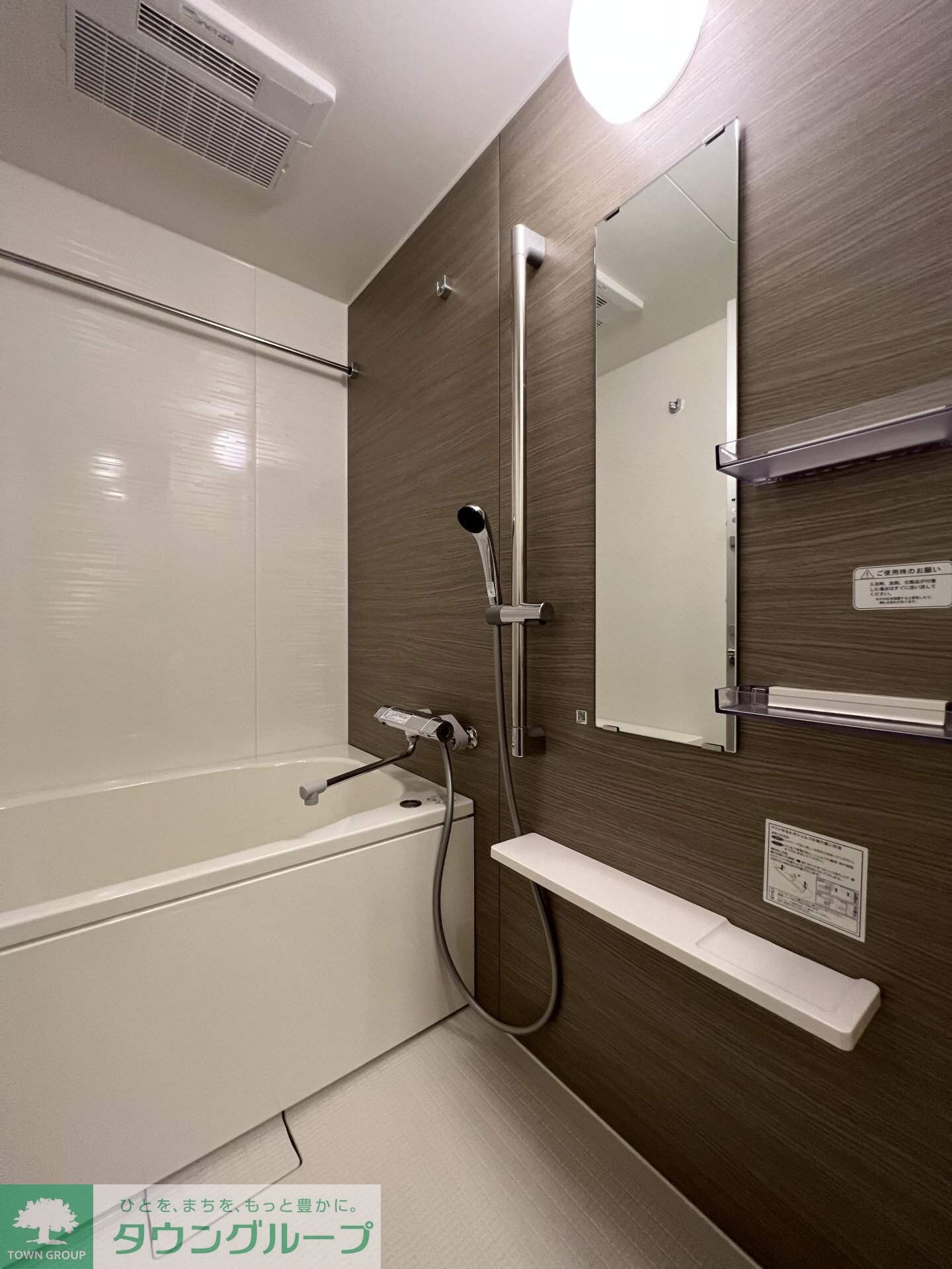 イプセ中野三丁目の物件内観写真