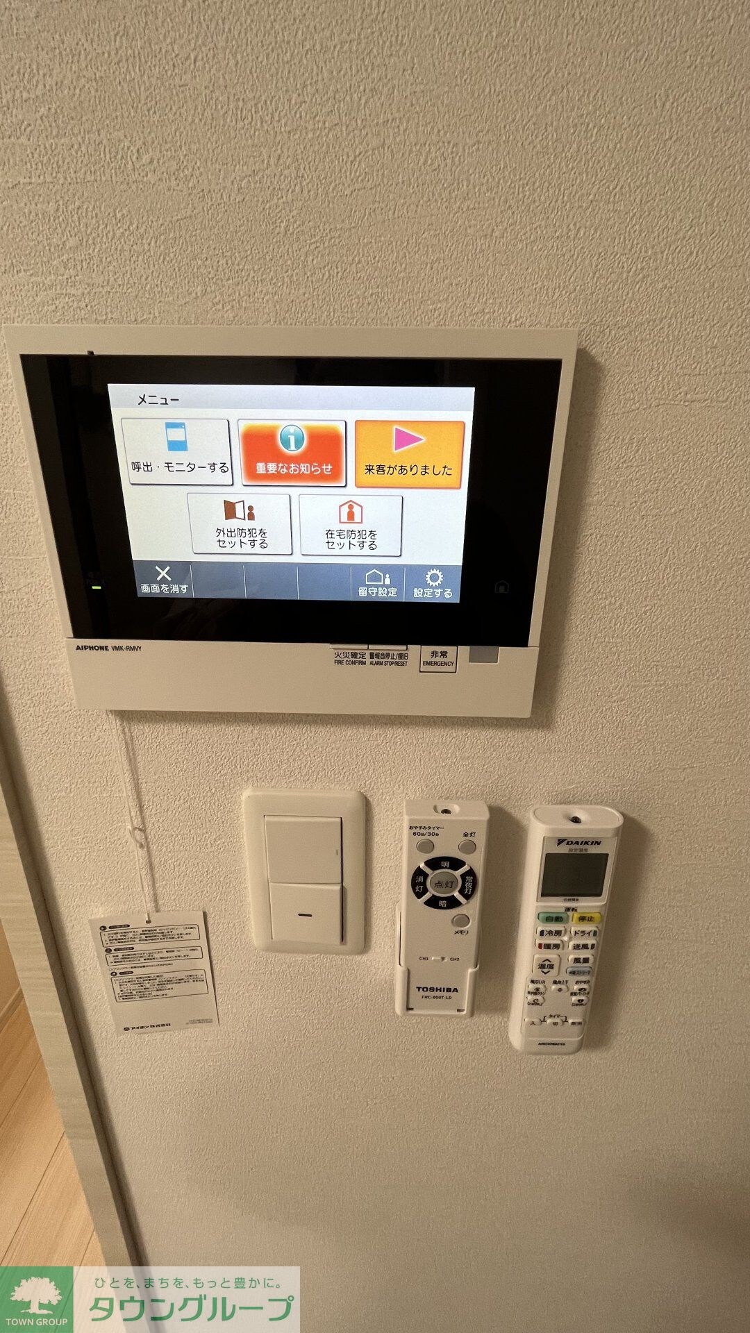 コンフォリア・リヴ北新宿の物件内観写真