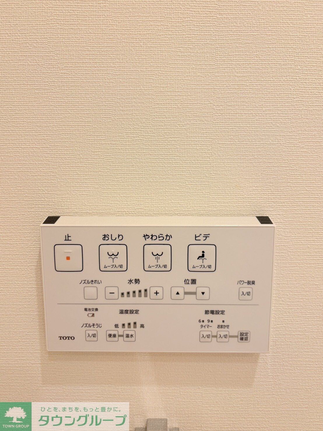 ヴェール中野富士見町の物件内観写真