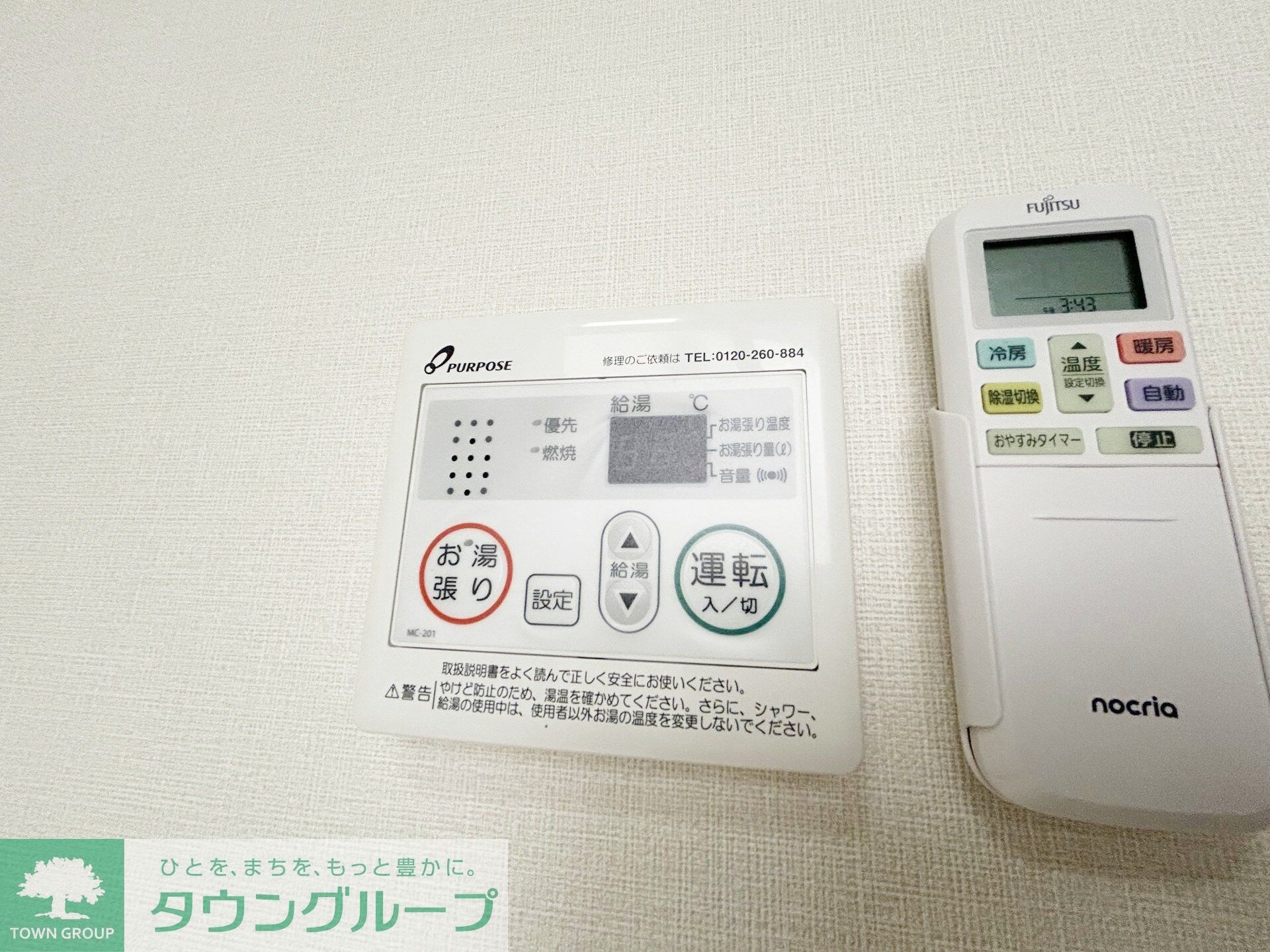 ハーモニーテラス白鷺IIの物件内観写真