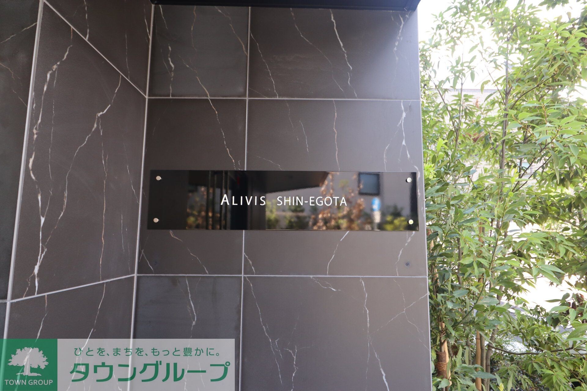 Alivis新江古田の物件内観写真