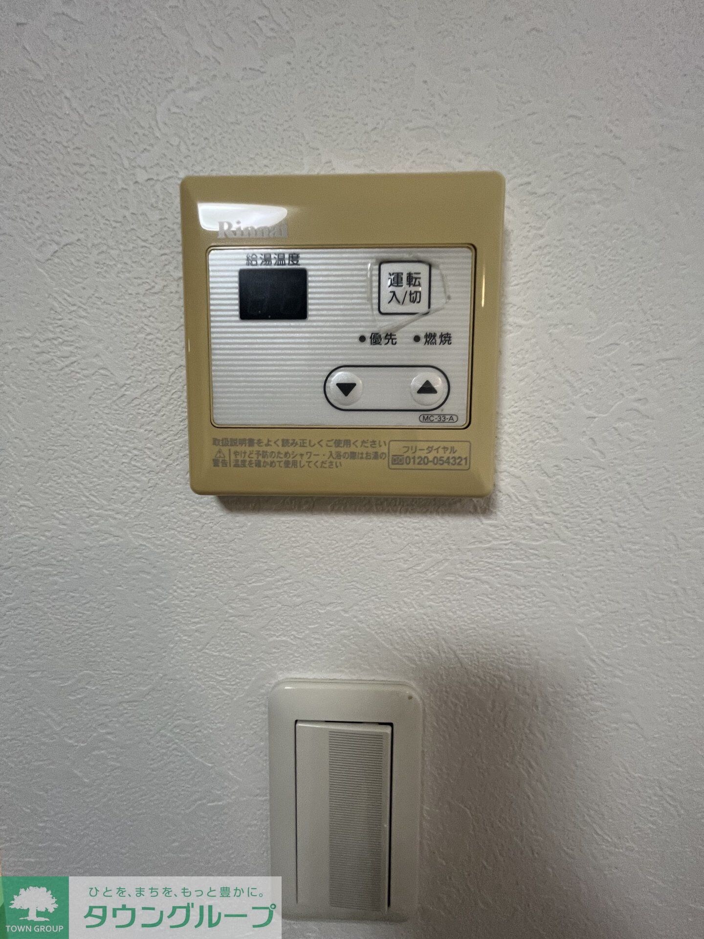 グリーングラス北新宿の物件内観写真