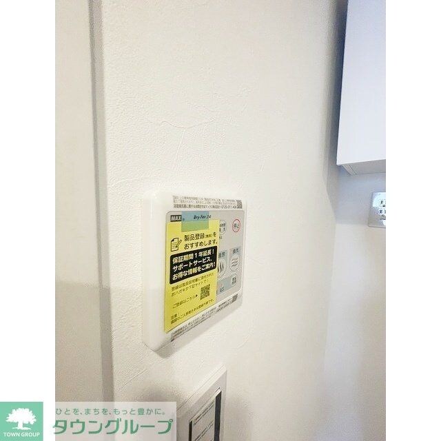 ウェルスクエア笹塚IIの物件内観写真