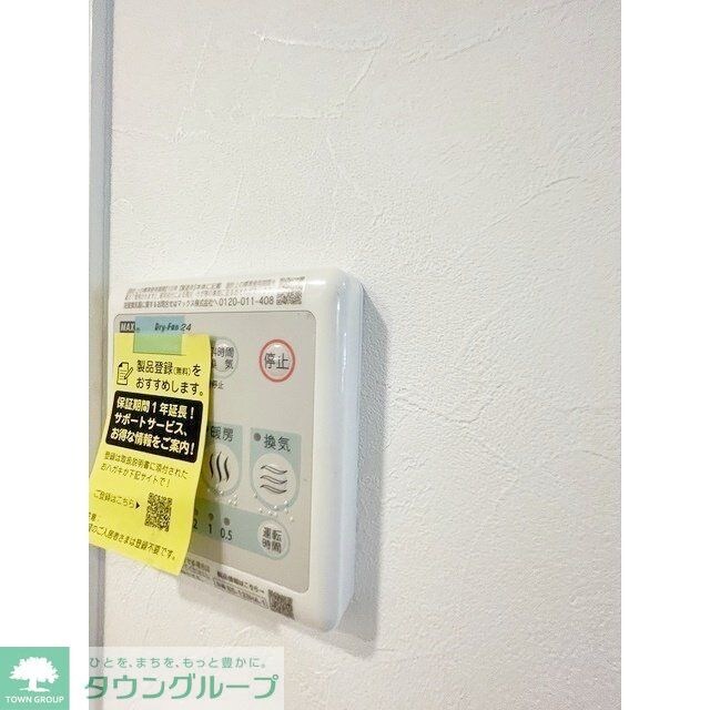 ウェルスクエア笹塚IIの物件内観写真