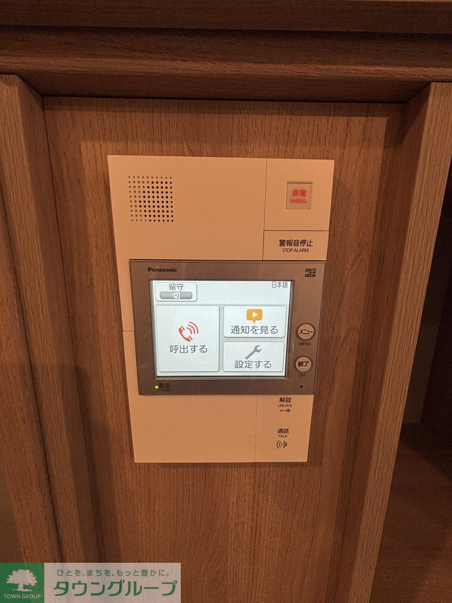 ザ・パークハビオ神楽坂レジデンスSouthの物件内観写真