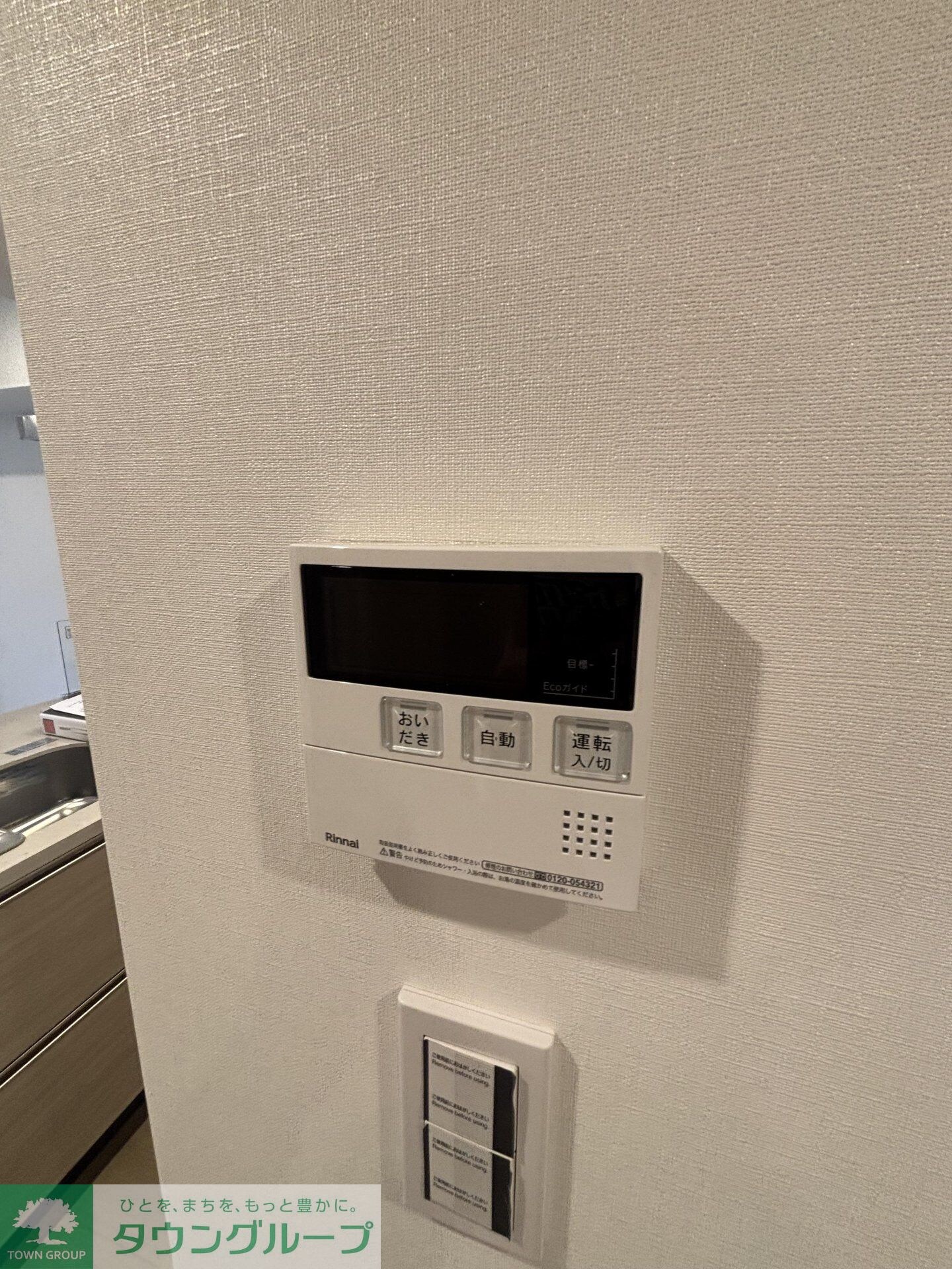 ザ・パークハビオ神楽坂レジデンスSouthの物件内観写真