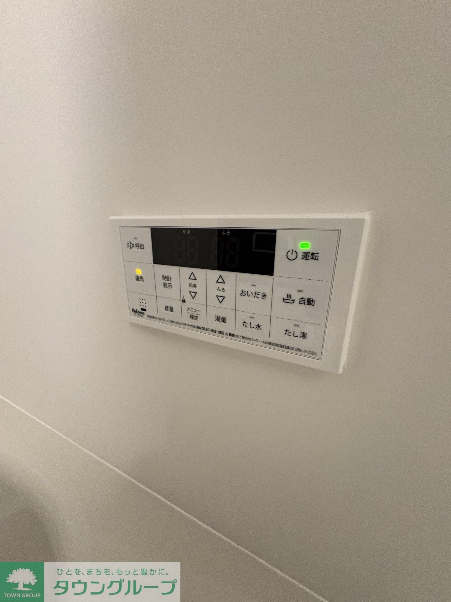 プライムブリス中野富士見町Iの物件内観写真