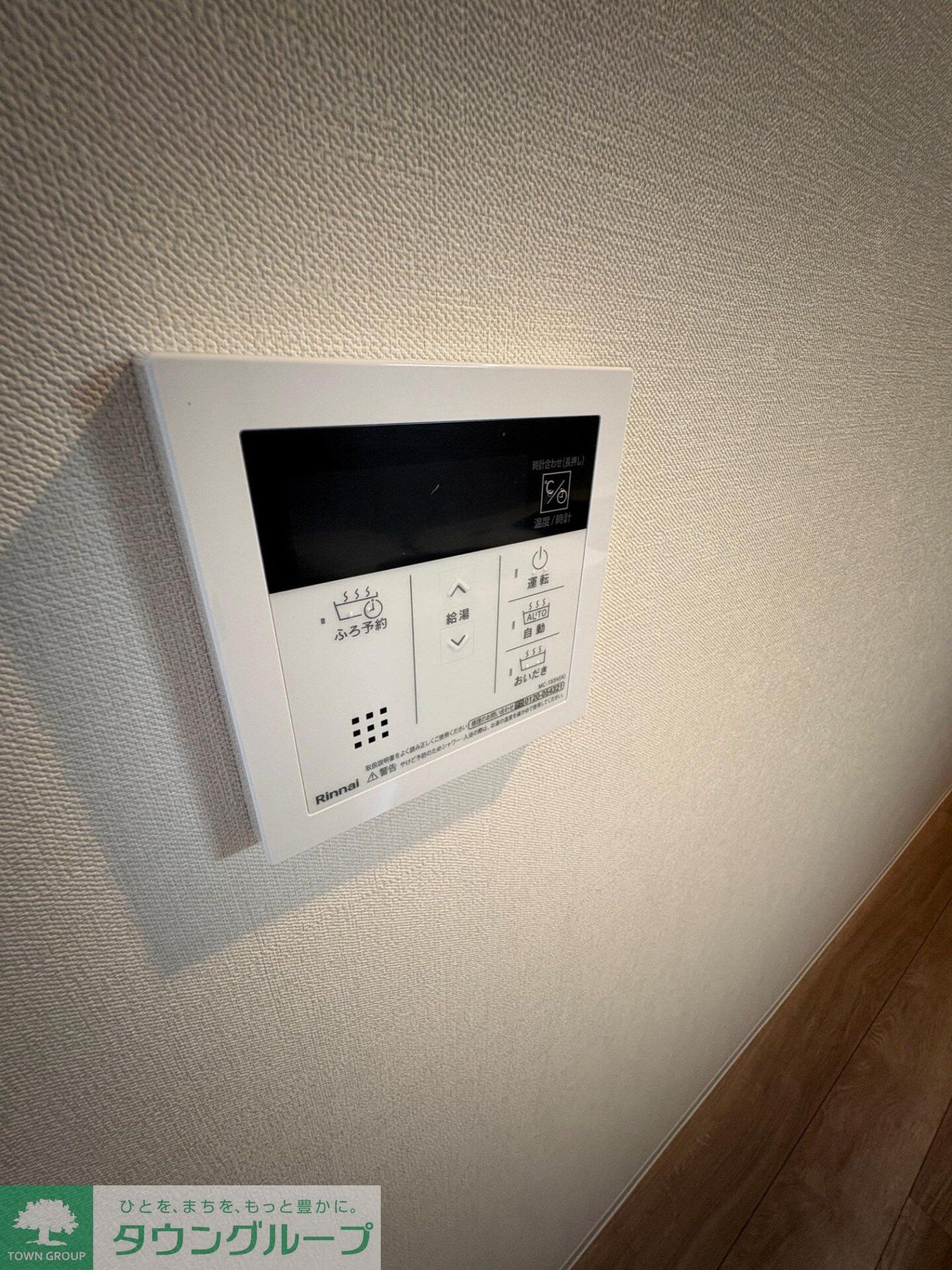 Reframe 5 早稲田の物件内観写真