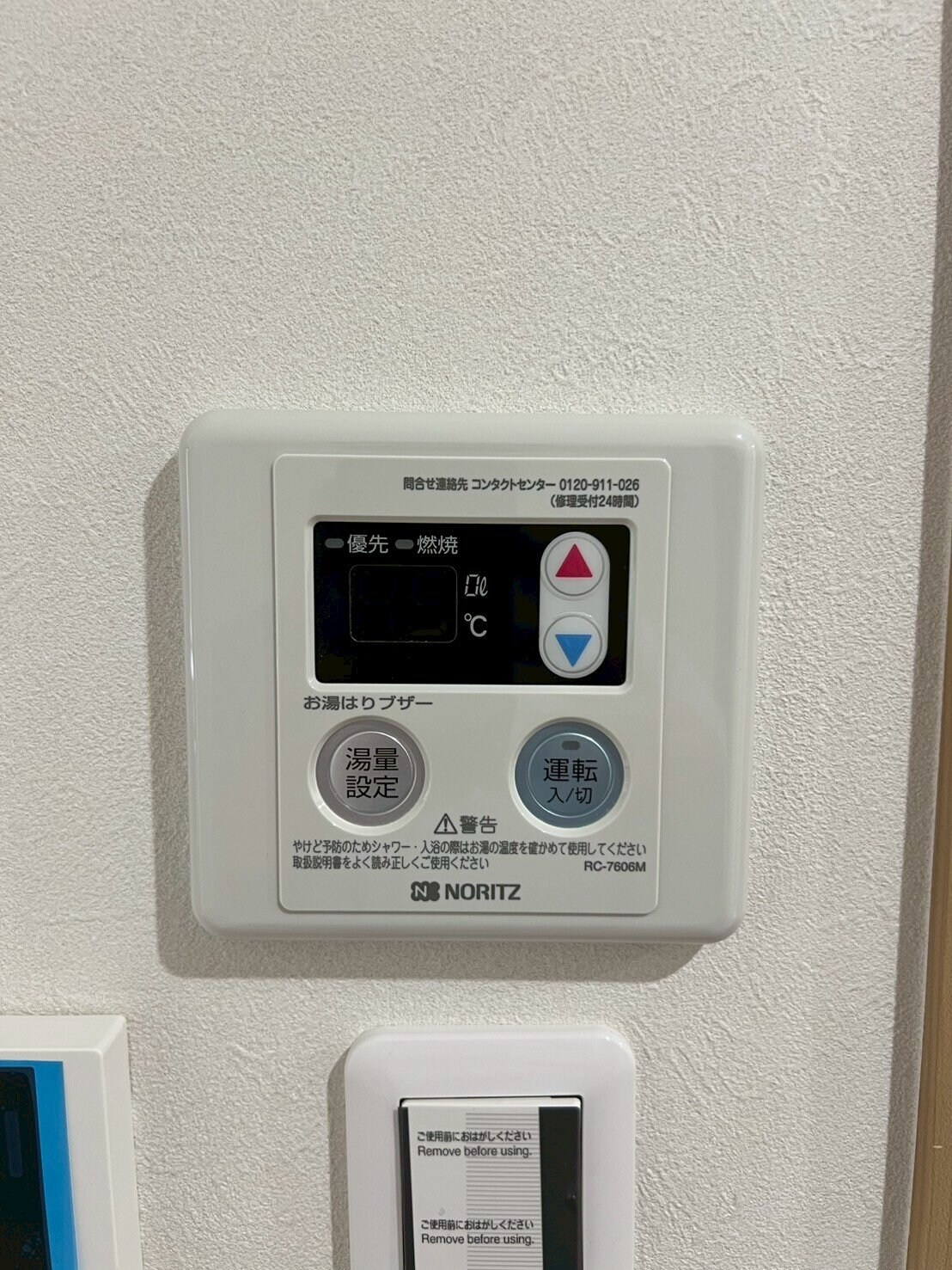 シャッツクヴェレ高円寺北の物件内観写真