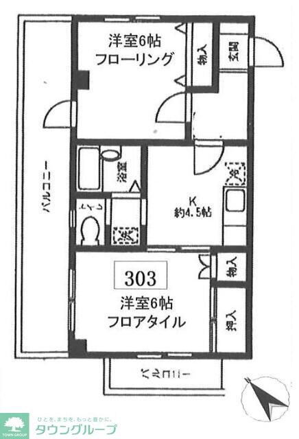 ブルーハイネス落合の物件間取画像