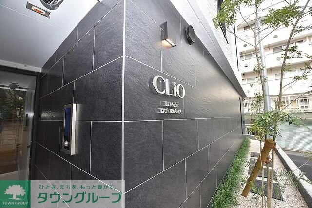 クリオ ラモード神楽坂の物件内観写真