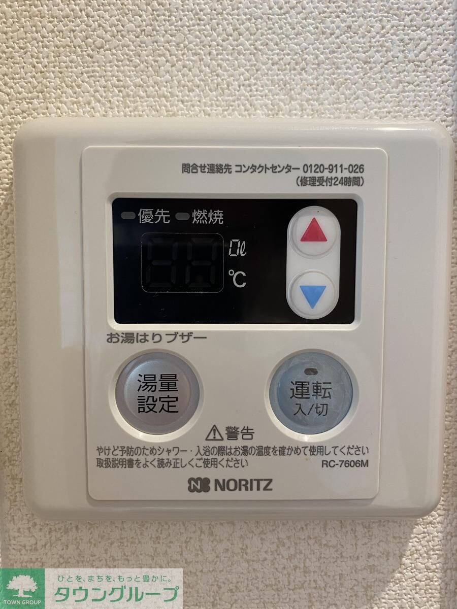 サンマルコパークの物件内観写真