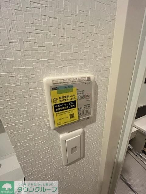 Promenade哲学堂の物件内観写真