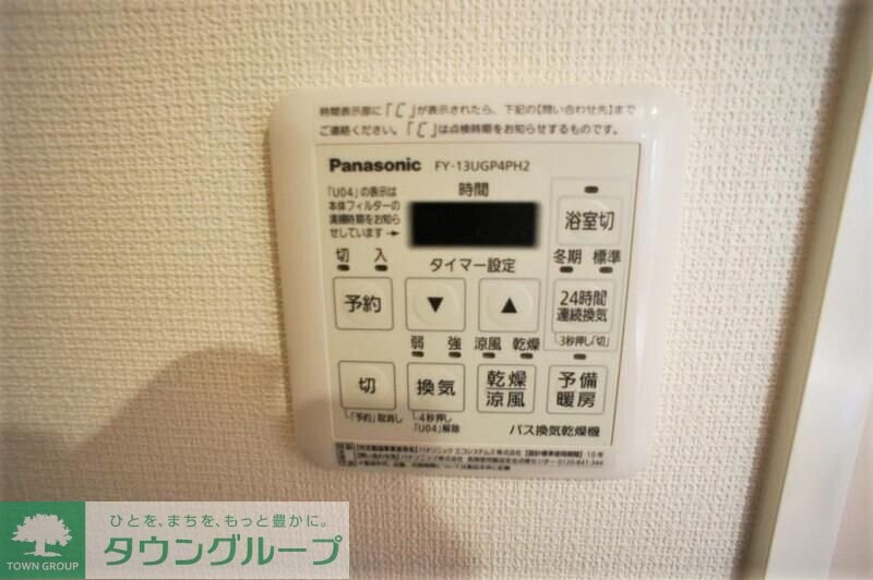 ポラリス中村橋の物件内観写真