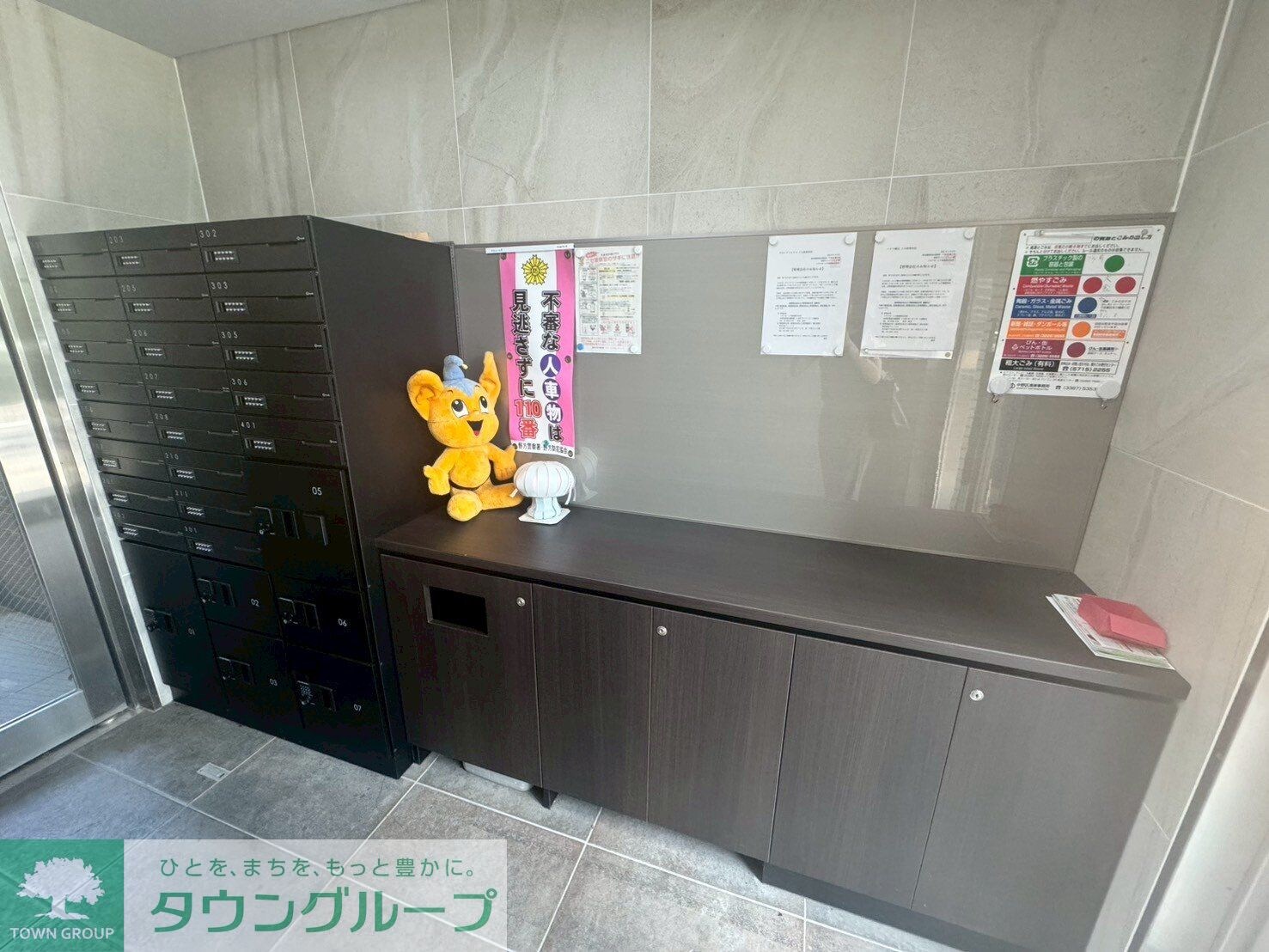 グランドソレイユの物件内観写真