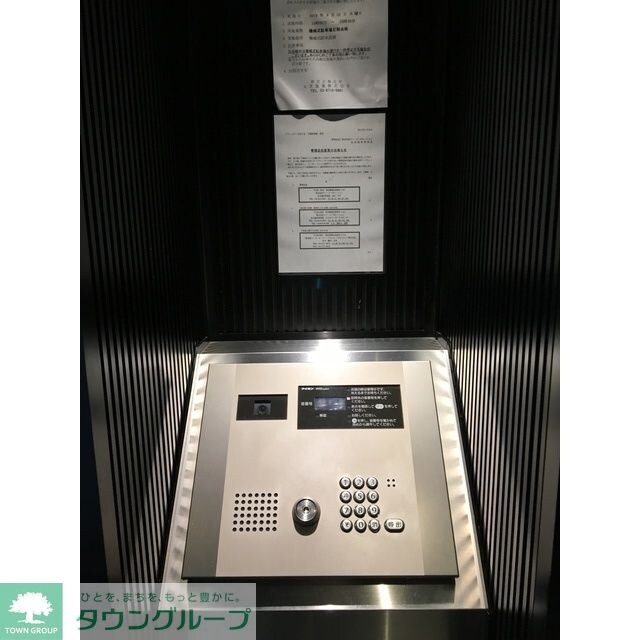 BPRレジデンス代々木の物件内観写真