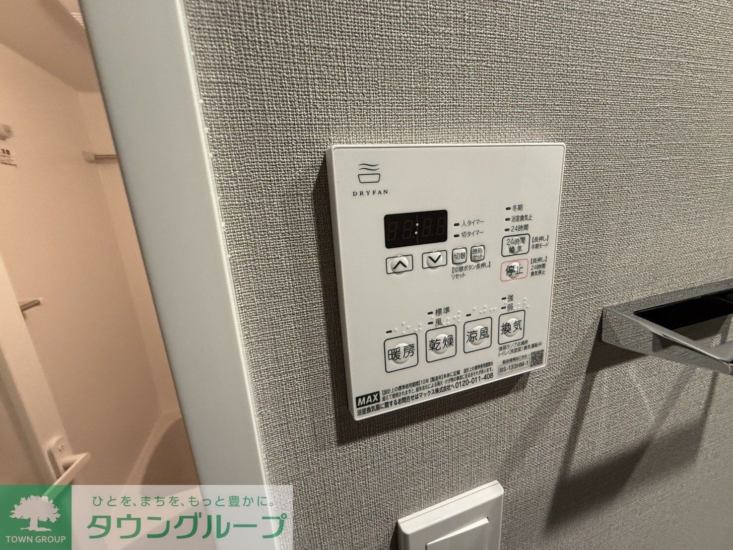 コンポジット早稲田鶴巻町の物件内観写真