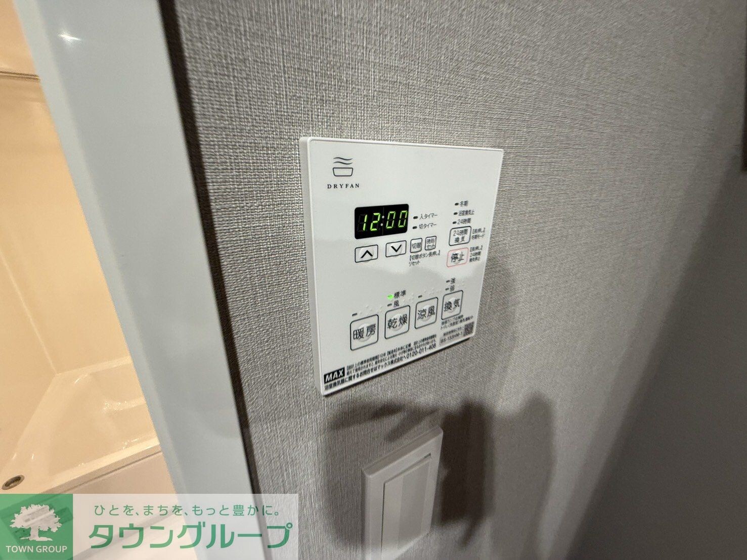 コンポジット早稲田鶴巻町の物件内観写真