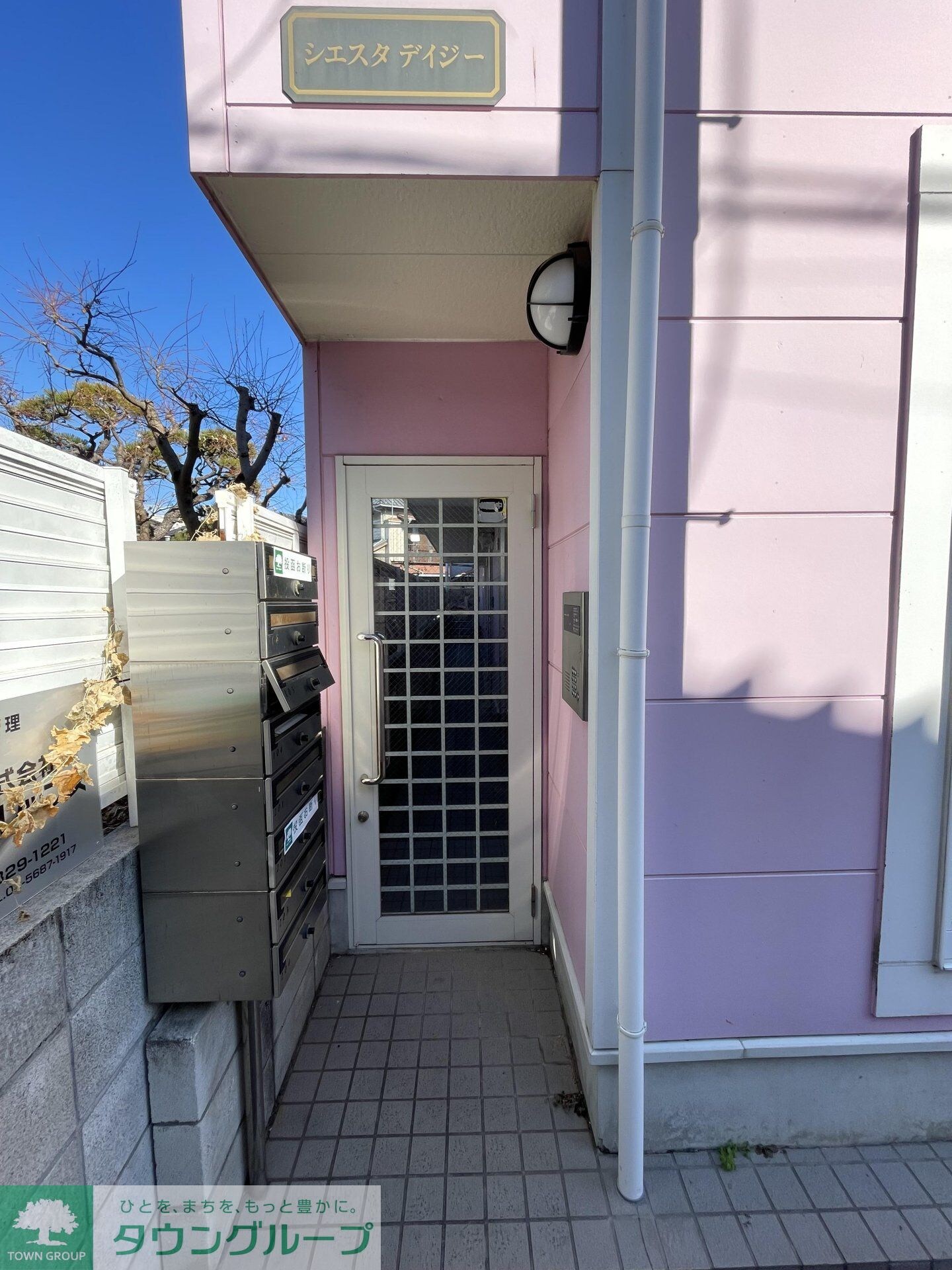 シエスタデイジーの物件内観写真